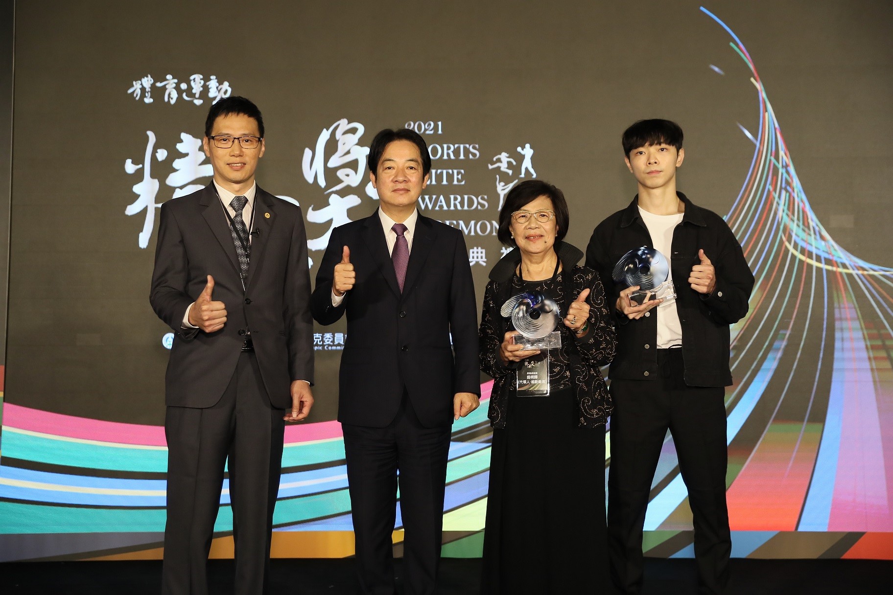 (圖)Vice President Lai Ching-te presented the Lifetime Achievement Award to Weng Ming-hui accepted by his widow Weng Ou su-ching and the Special Award to Chuang Chih-yuan accepted by his student Sun Chia-hung